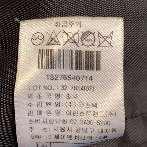 Tate Jacket - Picture 7 of 8